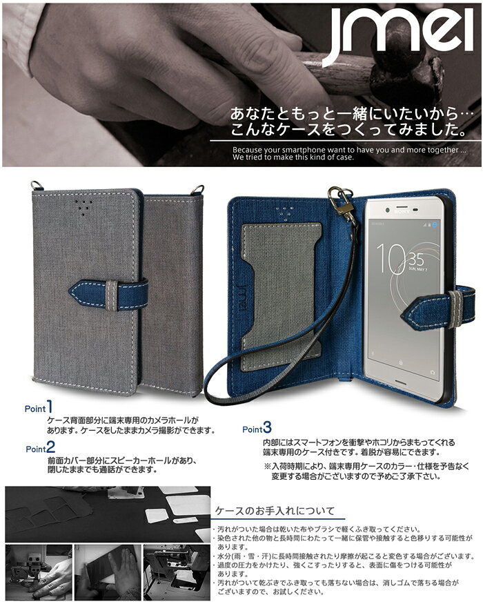 Xperia XZs ケース so-03j sov35 Xperia Z3 SO-01G SOL26 xperiaxz ケース 手帳 エ...
