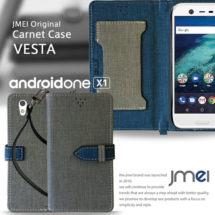 android one S3 ケース android one s1 ケース 手帳型 x1 ケース アンドロイドワン s1 ケース ストラップ DIGNO G ケース 携帯ケース スマホケース AQUOS ea 606SH ケース 507sh ケース シャープ 手帳型 閉じたまま通話 ワイモバイル android one s2ケース 手帳