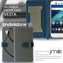 android one S3 ケース android one s1 ケース 手帳型 x1 ケース アンドロイドワン s1 ケース ストラップ DIGNO G ケース 携帯ケース スマホケース AQUOS ea 606SH ケース 507sh ケース シャープ 手帳型 閉じたまま通話 ワイモバイル android one s2ケース 手帳