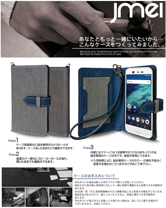 android one S3 ケース android one s1 ケース 手帳型 x1 ケース アンドロイドワン s1 ケース ストラップ DIGNO G ケース 携帯ケース スマホケース AQUOS ea 606SH ケース 507sh ケース シャープ 手帳型 閉じたまま通話 ワイモバイル android one s2ケース 手帳