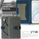 AQUOS sense lite SH-M05 aquos sense shv40 ケース sh-01k 手帳型ケース AQUOS mini SH-M03 AQUOS SERIE SHV34 AQUOS SERIE mini SHV33 ケース AQUOS SERIE SHV32 カバー 手帳型 shv32 aquos phone serie mini shl24 カバー 手帳 アクオスフォン カバー スマホポシェット