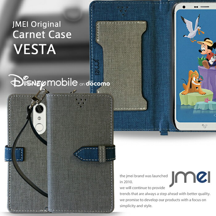 Disney mobile on docomo DM-01K  Ģ ޥۥ ǥˡХ Ģ ޥ С ޥۥС  ޡȥե Ģ