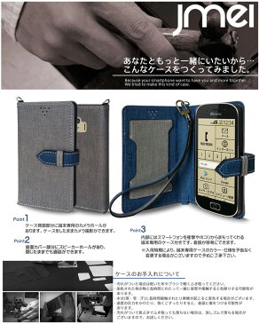 らくらくスマートフォンme F-03K ケース 手帳型 スマホケース らくらくスマートフォン 手帳型ケース スマホ カバー スマホカバー docomo 携帯 スマートフォン 手帳