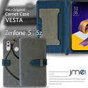 Zenfone5 ZE620KL ケース 手帳 Zenfone5z ZS620KL ケース 手帳型 スマホケース ゼンフォン5 カバー ゼンフォン5 ライト 手帳型ケース スマホ カバー スマホカバー simフリー 携帯 スマートフォン