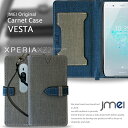 Xperia XZ2 Premium ケース SO-04K SOV38 手帳