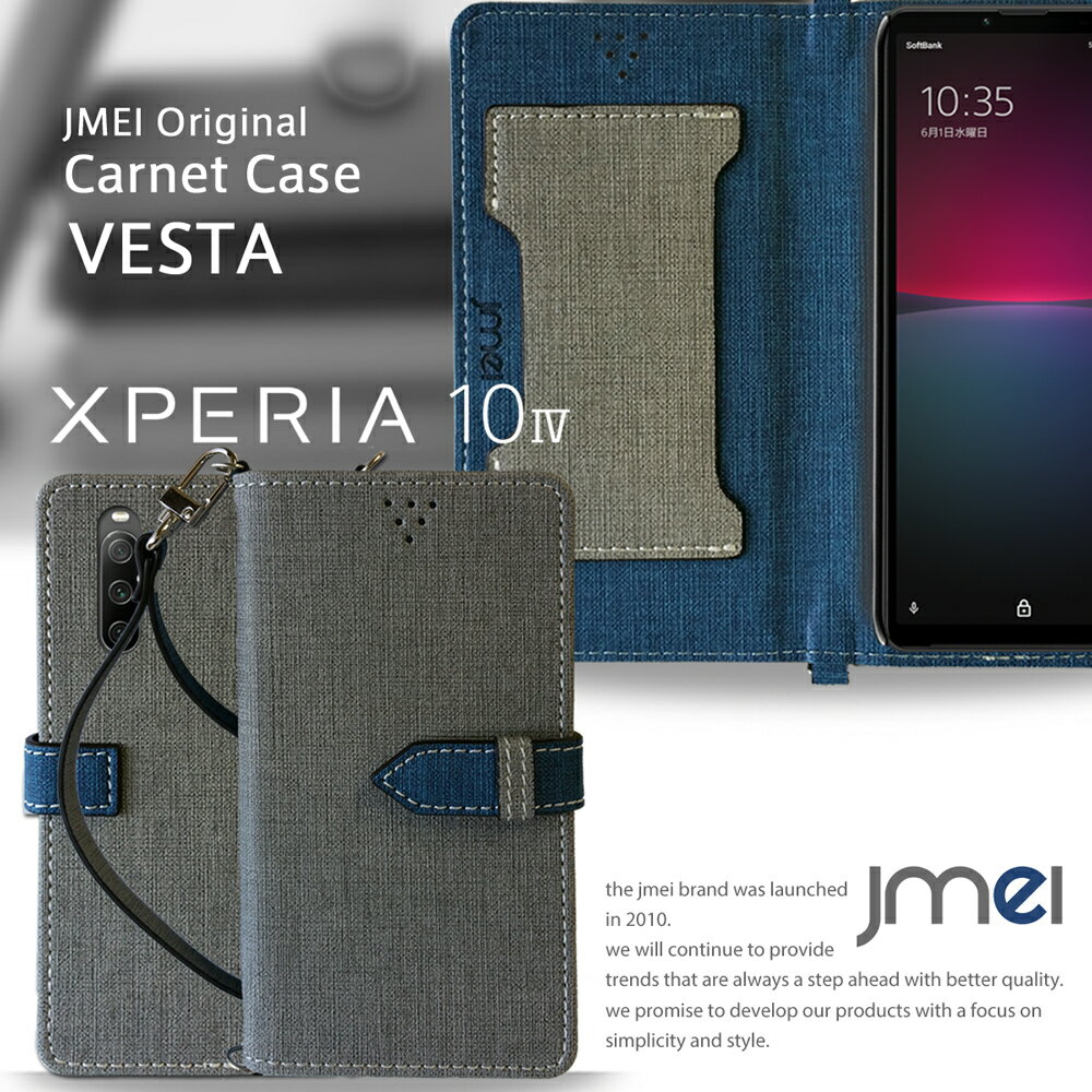 Xperia 10 IV ケース 手帳型 ストラップ付き ス