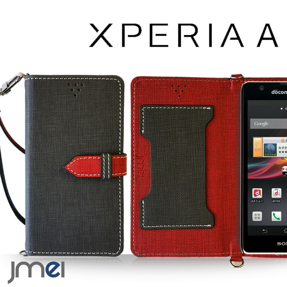 【XPERIA A SO-04E ケース】JMEIオリジナルカルネケース VESTA ブラック【ショルダー エクスペリアa エクスペリア エース スマホポシェット スマホケース 手帳型 全機種対応 スマホ カバー スマホカバー カバー docomo スマートフォン SO04E ドコモ レザー 手帳】