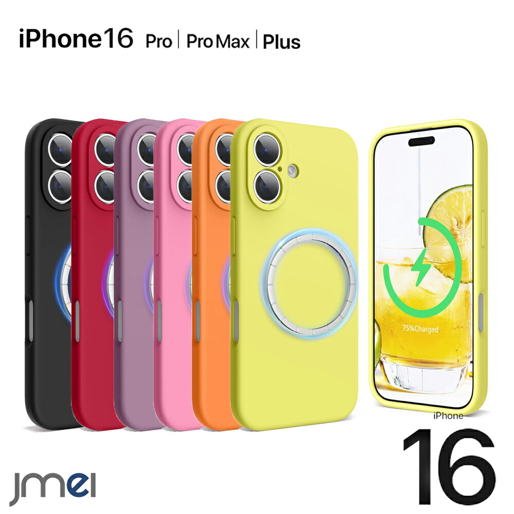 乐天商城 - iPhone16 iPhone16 pro ケース シリコン MagSafe対応 iphone 16 pro maxカバー iPhone16 plus ケース iphoneケース アイフォン16 iphone16 高品質シリコン製 スマートフォン スマホケース スマホカバー スマホ ドコモ iPhone16ケース ブランド