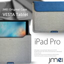 ipad pro 9.7 ケース レザー アイパッドプロ 9.7 カバー docomo ドコモ アイパッド おしゃれ ブランド かわいい クラッチ softba...