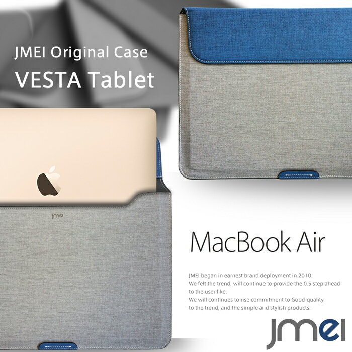 【MacBook Air 11インチ ケース】プロテクトレザーポーチケース VESTA Tablet【Wi-Fi モデル apple macbook pro 13インチ ケース macbook pro retina 13 ケース macbook 12インチ タブレット カバー タブレットPC パソコン】