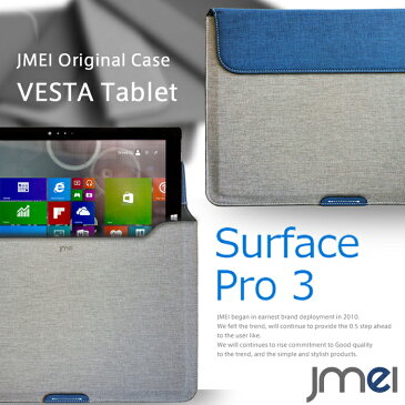 【Surface Pro 3 ケース】プロテクトレザーポーチケース VESTA Tablet ハンドストラップ付き【Wi-Fi モデル Microsoft サフェス プロ4 タブレット カバー タブレットPC Surface Pro 3 パソコン 書類ケース ドキュメントケース A4 ブリーフケース Y!mobile Softbank】