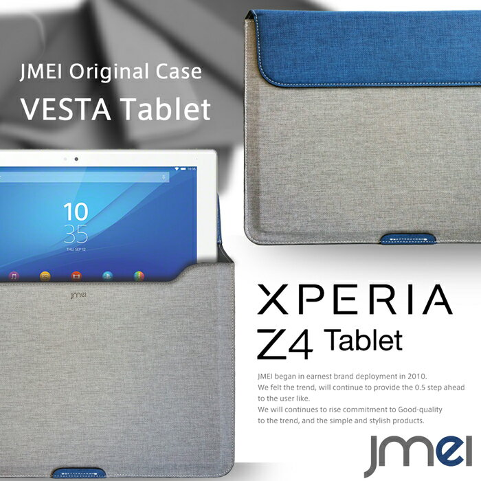 xperia z4 tablet タブレット ケース so−05g カバーSOT31 ケース カバー エクスペリアz4 タブレット タブレットケース...
