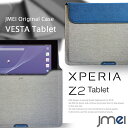 【Xperia Z2 Tablet SO-05F SOT21 ケース】プロテクトレザーポーチケース VESTA Tablet ハンドストラップ付き【書類ケース ドキュメントケース A4 ブリーフケース Wi-Fi モデル Sony エクスペリアz2 タブレット カバー タブレットPC パソコン docomo au】