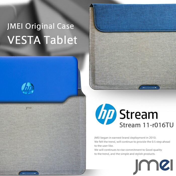 楽天ジェイエムイーアイ【Stream 11-r16TU ケース HP】プロテクトレザーポーチケース VESTA Tablet ハンドストラップ付き【書類ケース ドキュメントケース A4 ブリーフケース Wi-Fi モデル ヒューレット パッカード タブレット カバー タブレットPC パソコン ノートパソコン ノートpc】