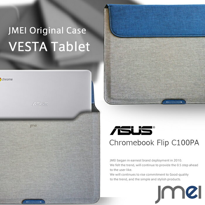 【Chromebook Flip C100PA ケース ASUS】プ