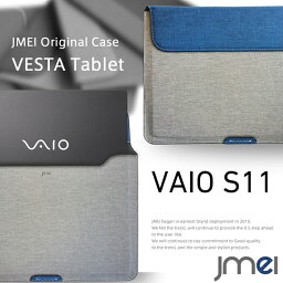 【VAIO S11 ケース】プロテクトレザーポーチケース VESTA Tablet ハンドストラップ付き【書類ケース ドキュメントケース A4 ブリーフケース Wi-Fi モデル ヴァイオ s11 タブレット カバー パソコン ノートパソコン ノートpc】