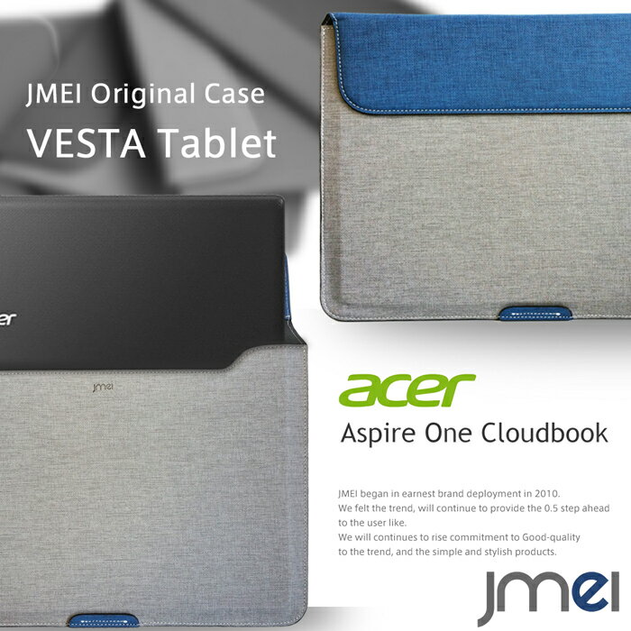 【Aspire One Cloudbook ケース Acer】プロテクトレザーポーチケース VESTA Tablet ハンドストラップ付き【書類ケース ドキュメントケース A4 ブリーフケース Wi-Fi モデル エイサー AO1-131-F12N KF タブレット カバー ノートパソコン ノートpc】