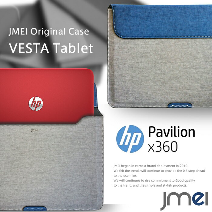 楽天ジェイエムイーアイ【Pavilion 11-k000TU x360 ケース HP】プロテクトレザーポーチケース VESTA Tablet ハンドストラップ付き【書類ケース ドキュメントケース A4 ブリーフケース Wi-Fi モデル パビリオン 11 ヒューレット・パッカード タブレット カバー ノートパソコン ノートpc】