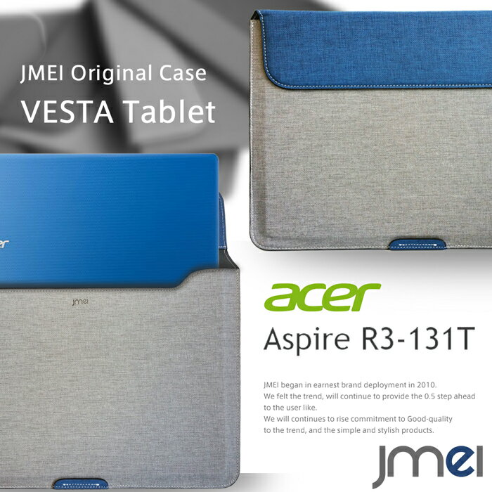 【Aspire R3-131T Aspire R11 ケース】プロテクトレザーポーチケース VESTA Tablet ハンドストラップ付き【書類ケース ドキュメ...