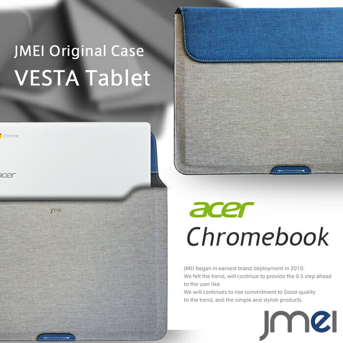 【Acer Chromebook ケース CB3-111-H14M】プロテクトレザーポーチケース VESTA Tablet ハンドストラップ付き【書類ケース ドキュメントケース A4 ブリーフケース Wi-Fi モデル エイサー クロームブック Chromebook C720 タブレット カバー ノートパソコン ノートpc】