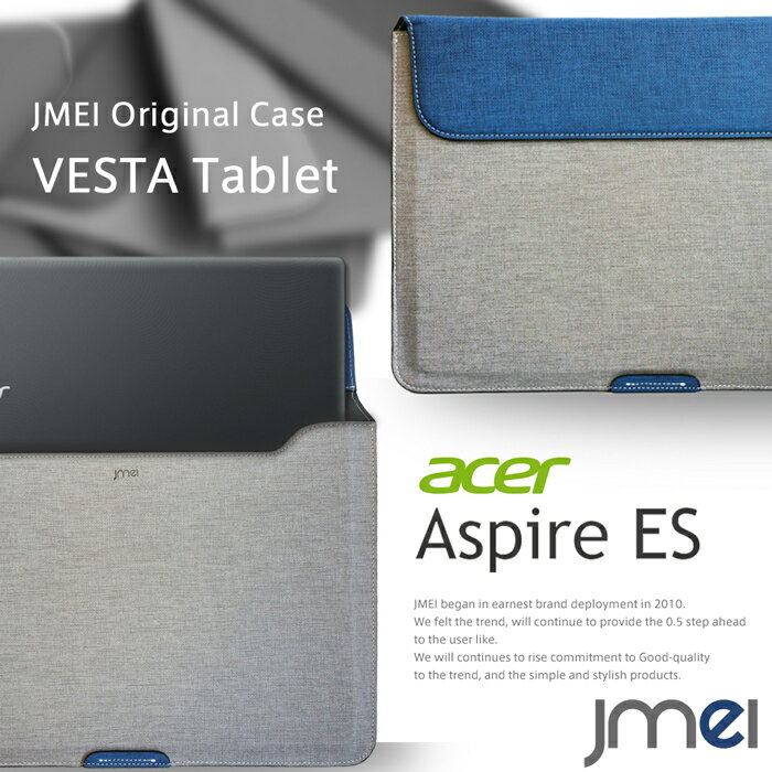 【Aspire ES ケース ES1-131-F14D K ES1-131-N14D K】プロテクトレザーポーチケース VESTA Tablet ハンドストラップ付き【書類ケース ドキュメントケース A4 ブリーフケース acer エイサー タブレット カバー ノートパソコン ノートpc】