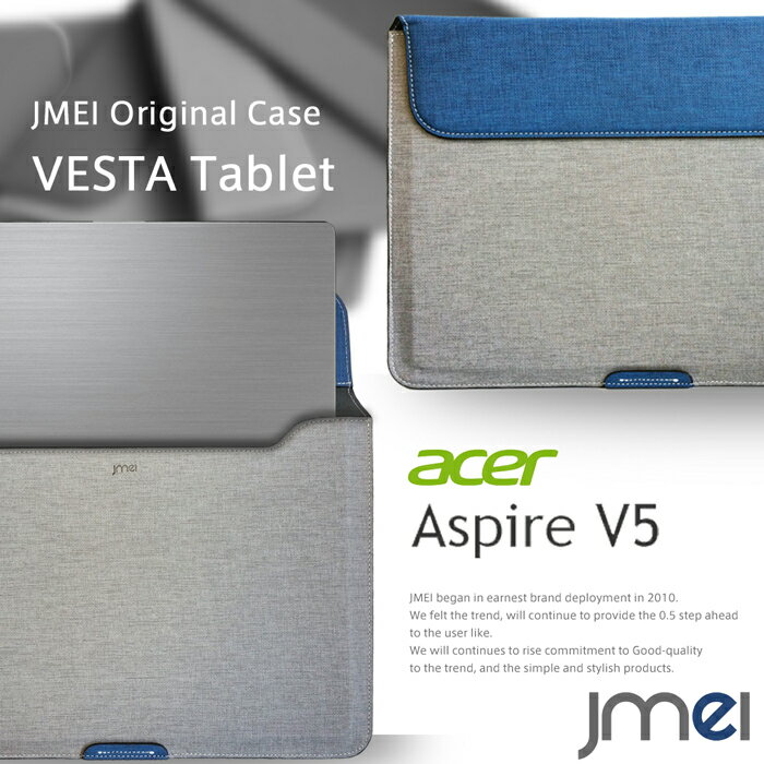 【Aspire V5 ケース V5-132P-F14D S V5-122P-A24D S V5-122P-N44D S V5-131-N14D S】プロテクトレザーポーチケース VESTA Tablet ハンドストラップ付き【書類ケース ドキュメントケース A4 ブ…