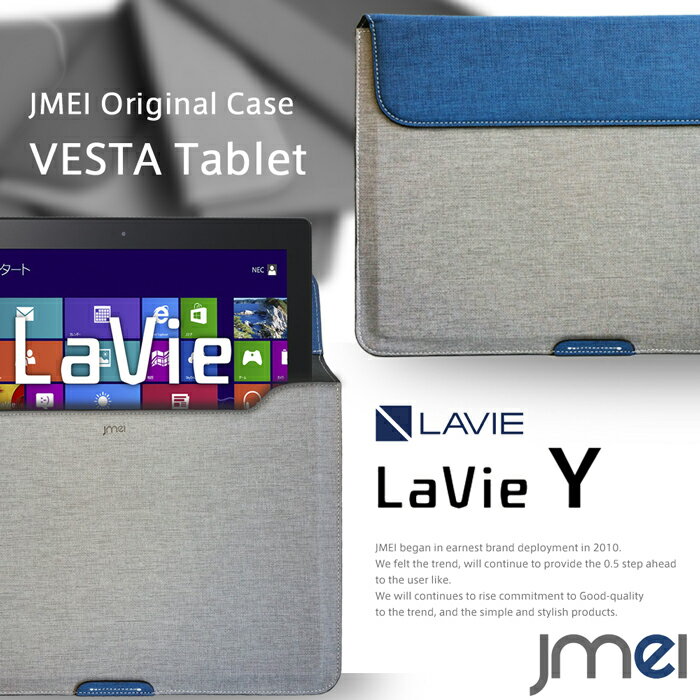 【Lavie Y PC-LY750JW ケース NEC】プロテクトレザーポーチケース VESTA Tablet ハンドストラップ付き【書類ケース ドキュメントケ...