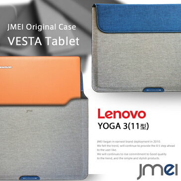 【Lenovo YOGA 3 11型 ケース】プロテクトレザーポーチケース VESTA Tablet ハンドストラップ付き【書類ケース ドキュメントケース A4 ブリーフケース Wi-Fi モデル レノボ ヨーガ 3 タブレット カバー パソコン ノートパソコン ノートpc】