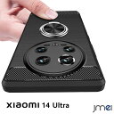 Xiaomi 14 Ultra ケースリング付き 耐衝撃 TPU素材 全面保護 カメラ保護 擦り傷防止 軽量 薄型 米軍MIL規格取得 Xiaomi 14 Ul...