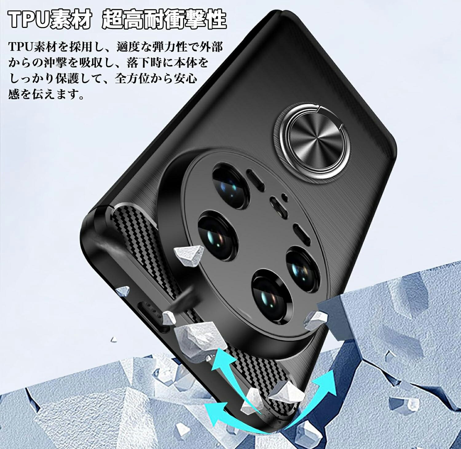 Xiaomi 14 Ultra ケースリング付...の紹介画像3