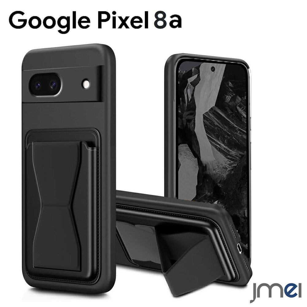 ピクセル8a ケース カード収納 スタンド付き Pixel8a ケース 耐衝撃 グーグル ピクセル8a カバー 縦置き 横置きスタンド TPU カメラ保護 傷つけ防止 スマートフォン Google Pixel 8a カバー docomo au Softbank スマホケース スマホカバー