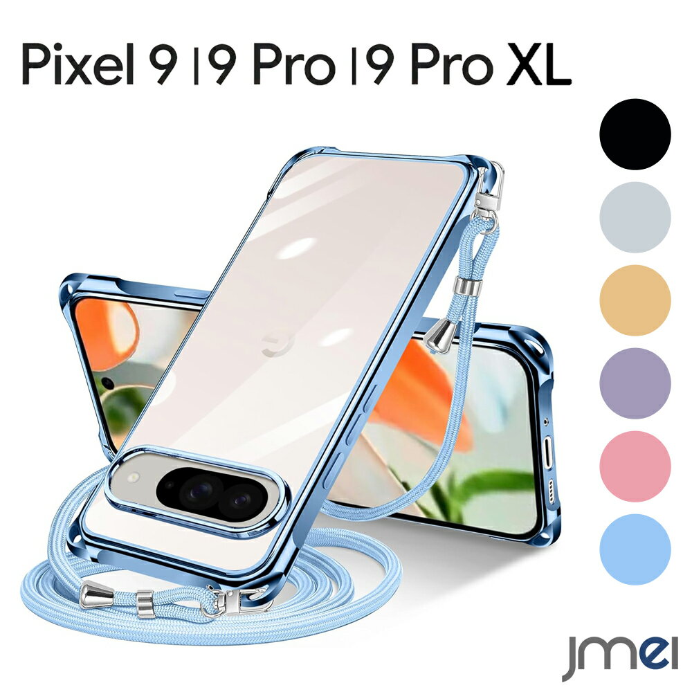 Google Pixel 9 Proの商品画像