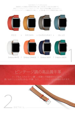 apple watch バンド Series 4 44mm 40mm 対応 本革 レザー 二重まき型 42mm 38mm Series 1 2 3 4 対応 アップルウォッチ ベルト ブランド エンボス加工 レザー 送料無料