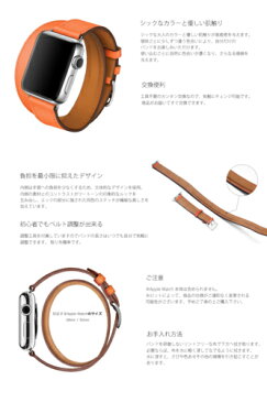 apple watch バンド Series 4 44mm 40mm 対応 本革 レザー 二重まき型 42mm 38mm Series 1 2 3 4 対応 アップルウォッチ ベルト ブランド エンボス加工 レザー 送料無料