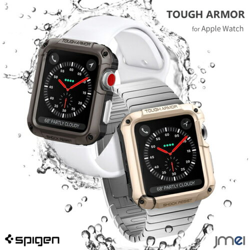 シュピゲン タフアーマー 落下 衝撃 apple watch カバー 42mm Spigen Tough Armor Series 1 2 3 対応 米軍MIL規格取得 アップルウォッチ ケース ブランド ビジネス apple watch Nike Hermes Edition(2015, 2016, 2017)