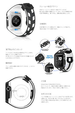 apple watch バンド スポーツ シリコン 42mm Series 1 2 3 対応 アップルウォッチ ベルト ブランド