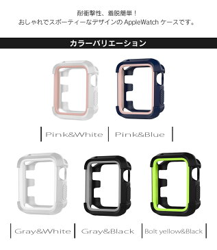 apple watch カバー 42mm 38mm TPU Series 1 2 3 対応 アップルウォッチ ケース ブランド ビジネス 落下 衝撃 apple watch Nike+ Hermes Edition(2015, 2016, 2017)