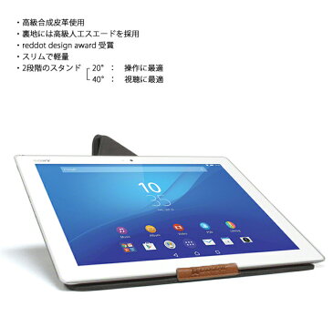 xperia z4 tablet タブレット ケース so−05g カバー エクスペリア z4 タブレット so05g ゼットフォー pcケース pcカバー レザー スタンド 卓上 かわいい おしゃれ sony ソニー
