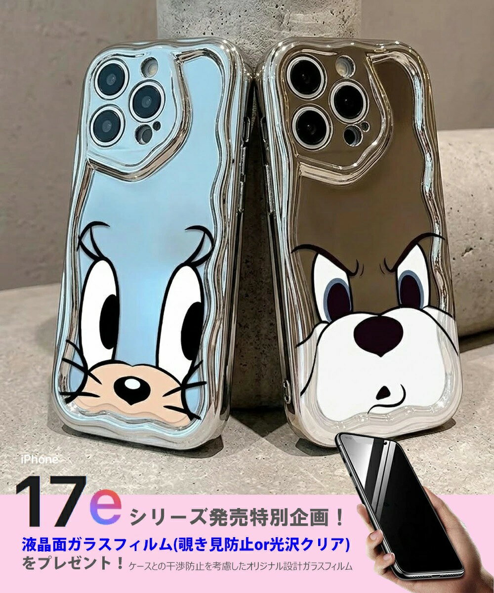 乐天商城 - iPhone 17e ケース ミラー かわいい 耐衝撃 iPhone 16e ケース ウェーブ フレーム メタリック シルバー 鏡面 お洒落 韓国 キャラクター 衝撃吸収 iPhoneケース アイフォン17eケース ミラー メタリック シルバー 16e スマホケース TPU スマホカバー なみなみ ニュアンス