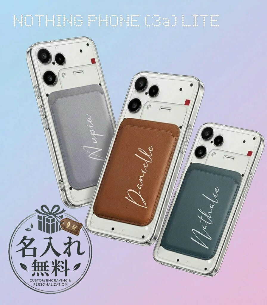 Rakuten - 名入れ Nothing Phone 3a Lite ケース カード収納 PUレザー カード 耐衝撃 クリア おしゃれ カード入れ 3枚収納可 スマホケース MagSafe対応 背面カード収納 NothingPhone 3a lite ケース 落下防止 刻印 オリジナル 2026 スマートフォンくすみカラー ニュアンスカラー