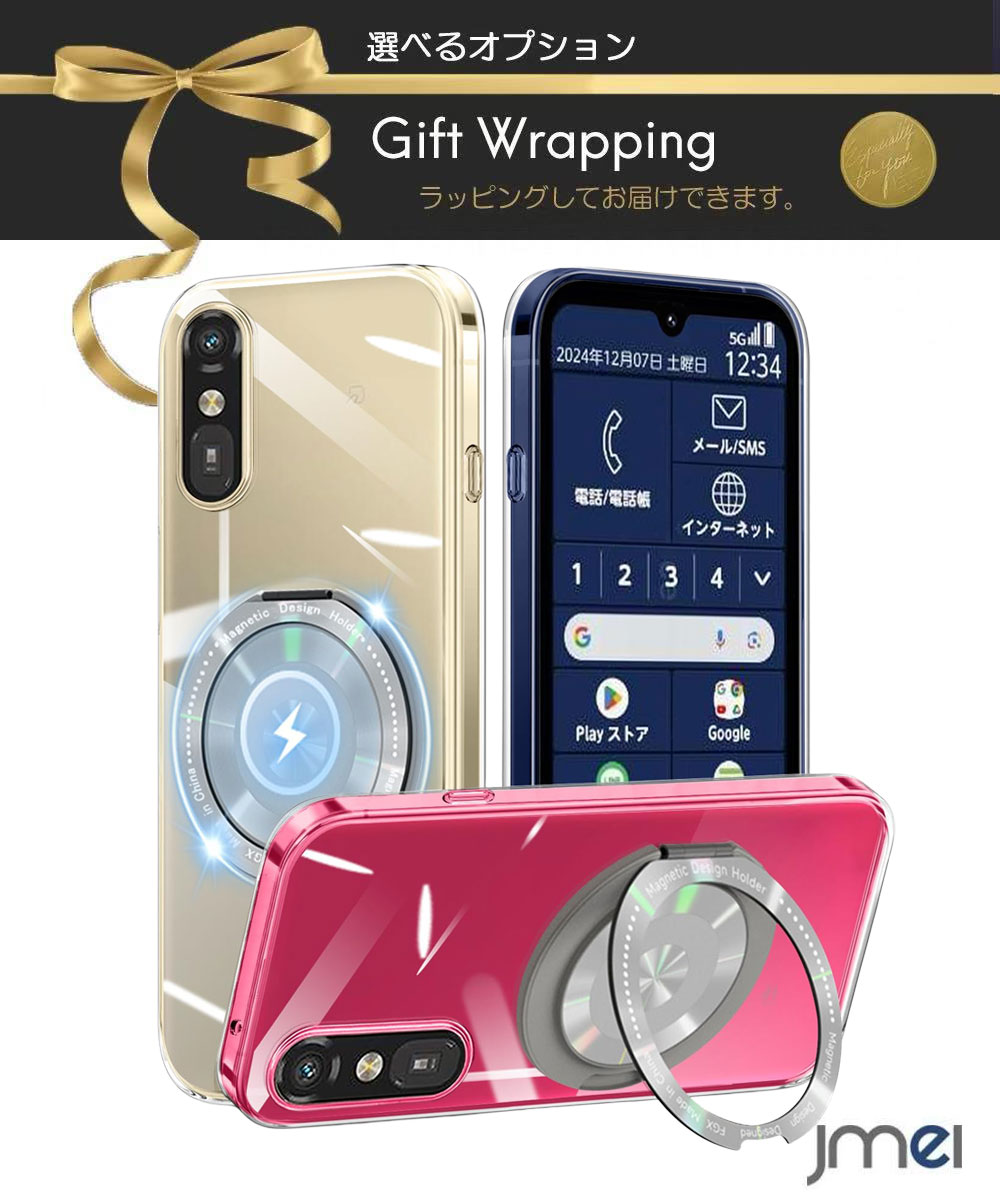 MR01 ケース クリア らくらくスマートフォンLite MagSafe対応 au らくらくスマートフォンLite MR01 カバー 滑り止め 落下防止 スマホケース 擦り傷防止 落下防止 ストラップホール付き 耐衝撃 TPU 透明 軽量 薄型 らくらくスマートフォンLite