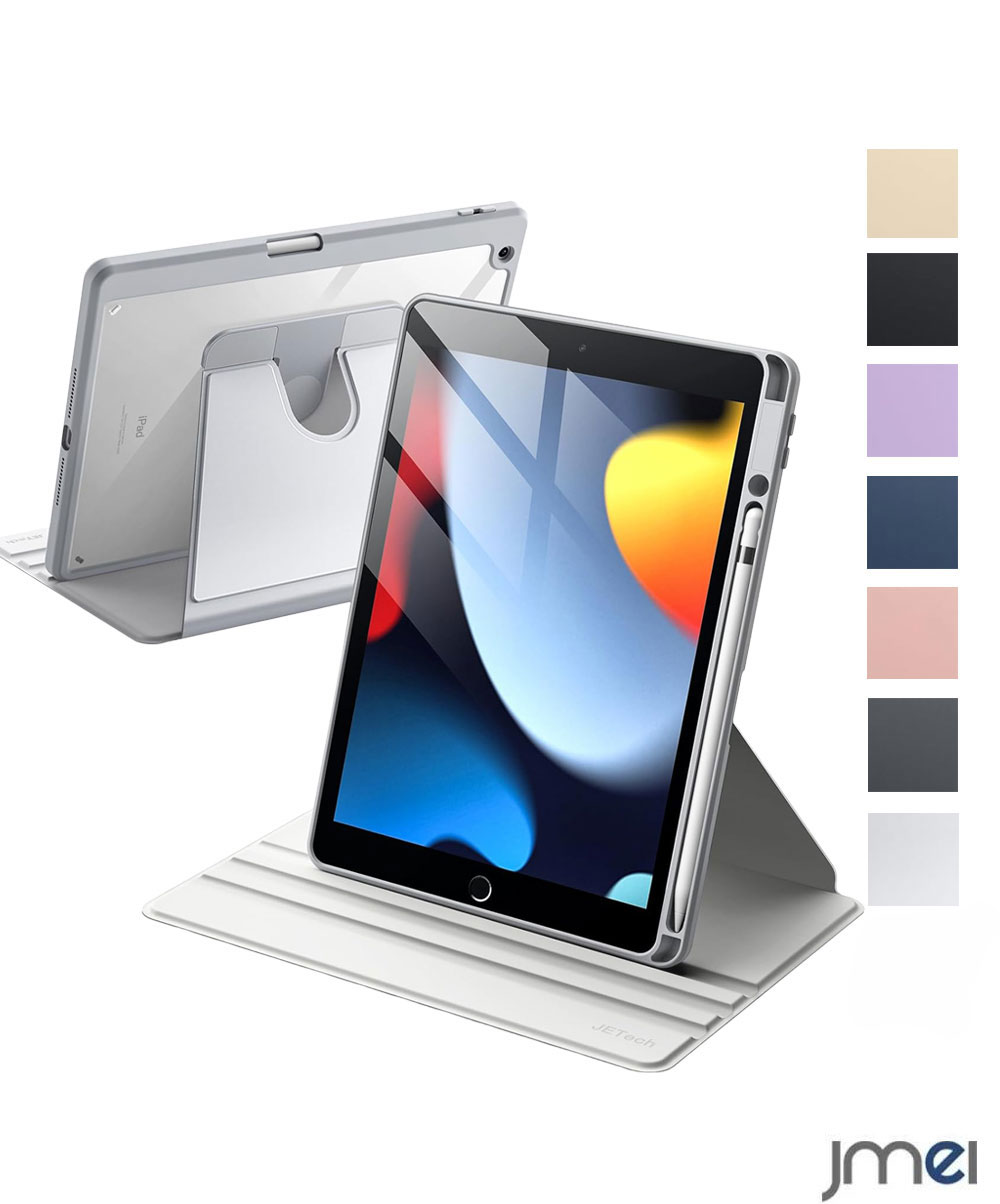 Rakuten - iPad 8 ケース Apple Pencil iPad ケース 第8世代 3つ角度 スタンド機能 衝撃吸収 全面保護 オートスリープ機能 iPad 10.2 ケース 2020 傷防止 軽量 収納可能 2019 第7世代