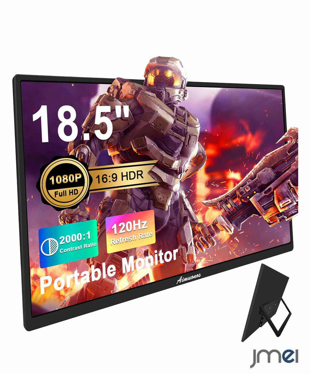 モバイルモニター 100Hz モニター タブレット スマホゲーミングモニター 大画面 スマートフォン モバイルディスプレイ 18.5インチ 高速応答 IPS液晶パネル 100%sRGB FreeSync HDR スピーカー FHD 1920x1080 MacBook Pro Mac Air 2018～ Mac mini iPad Pro