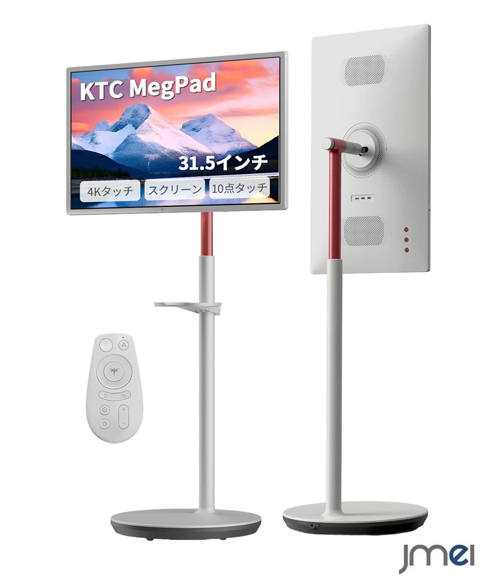 モバイルモニター タッチパネル 移動式スマートモニター タブレットモニター ノートパソコン ノートPC ..