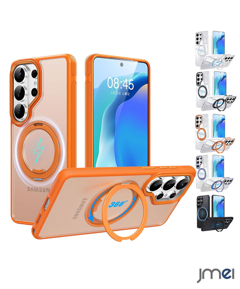 乐天商城 - Galaxy S26 ケース SC-51G 360°回転スタンド MagSafe対応 Galaxy S26 Ultra ケース 耐衝撃 薄型 ギャラクシー S26 ウルトラ カバー SC-53G リング一体型 スタンド付き スマホケース 米軍MIL規格 指紋防止 黄変防止 カメラ保護 動画視聴 撮影 便利