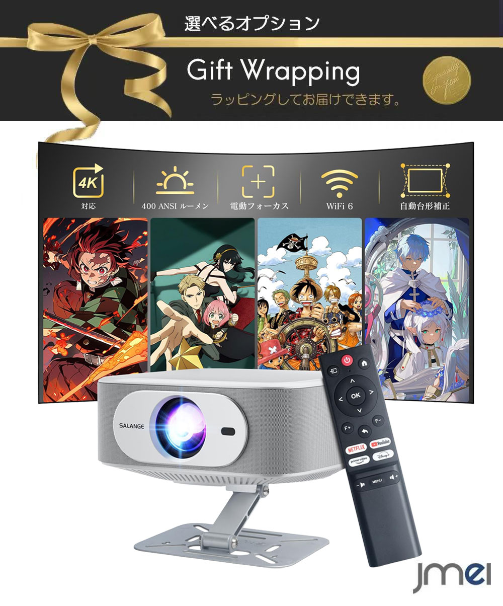 プロジェクター 小型 ミニプロジェクター スマホ ホーム フルHD高輝度 ズーム機能 内蔵スピーカー 100インチ プロジェクタースクリーン パソコン ゲーム機 DVDプレイヤー タブレット 1080p 400ANSI 高輝度 Android TV搭載&内蔵APP利用可能 TV Stick