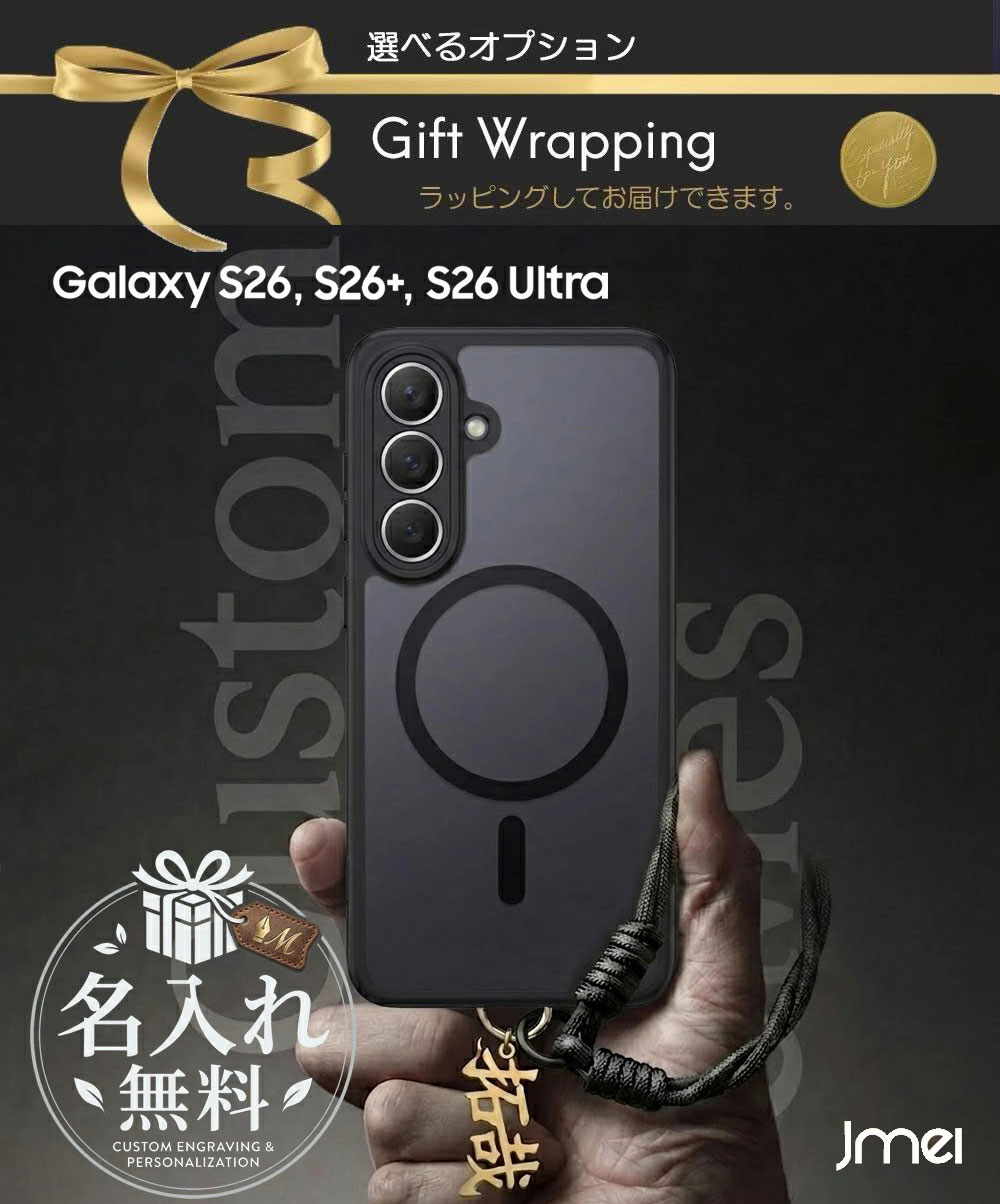 乐天商城 - Galaxy S26 ケース 名前チャーム付き マット加工 ハンドストラップ Galaxy S26 Ultra ケース ストラップ セット SC-51G MagSafe 対応 ケース ギャラクシー S26 カバー おしゃれ 耐衝撃 キーホルダー スマホケース 目立つ かっこいい 10代 20代 人気 スマホ カスタム 名入れ
