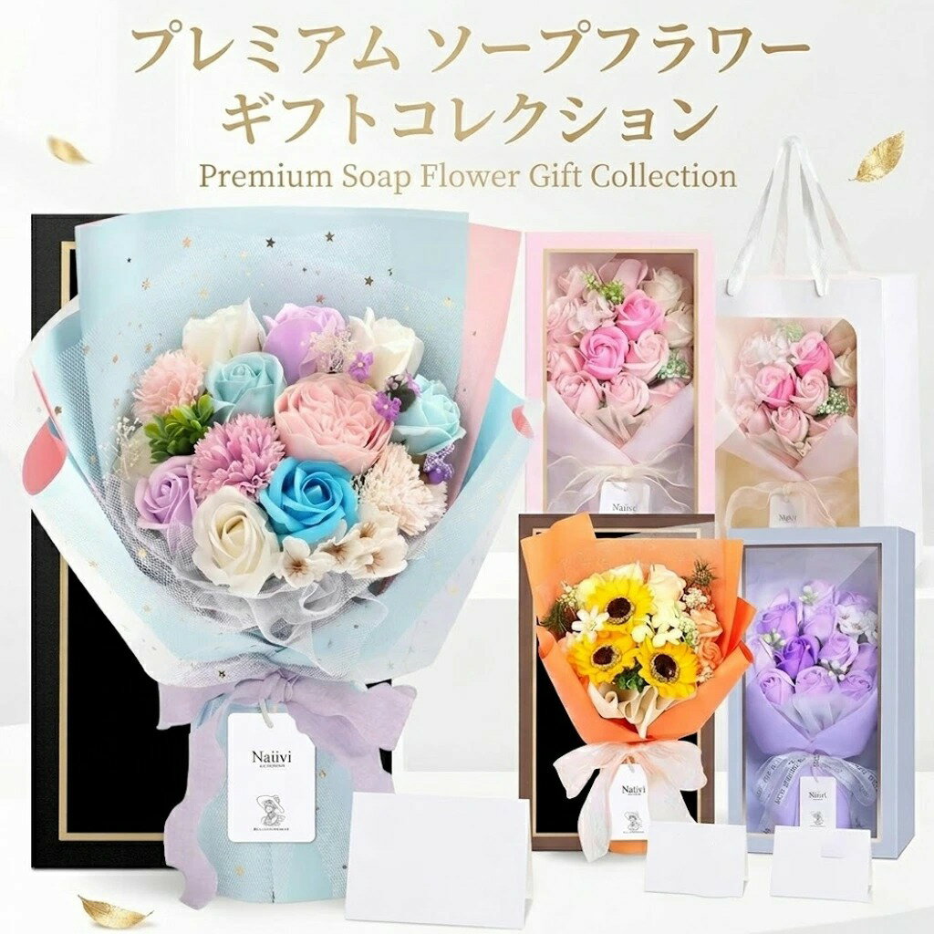 乐天商城 - 母の日 ギフト 2026 花 シャボンフラワー ミニブーケ ボックス 卒業式 花 ソープフラワー 花束 母の日ギフト 超早割！枯れない花 50代 60代 70代 義母 お母さん プレゼント 可愛いベア シャボンフラワー おしゃれ 豪華 枯れない花 石鹸花 薔薇 ローズ ブーケ