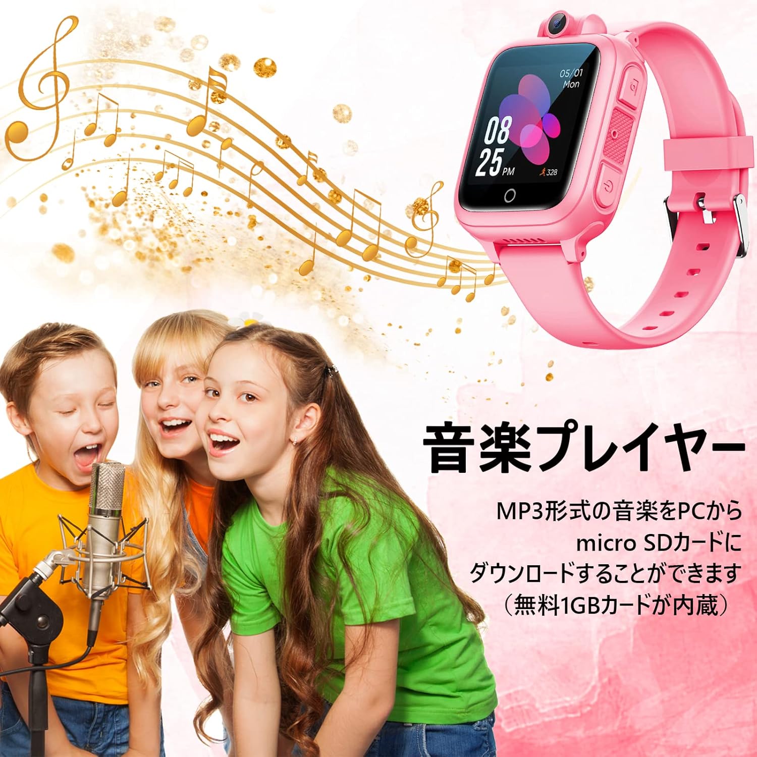 JMEI 3rdの子供用 キッズ スマートウォッチ 1.54インチ 自撮りカメラ 写真 目覚まし時計 録音 知育14種類のゲーム 腕時計 音楽再生 ボイスレコーダー アラーム タイマー クリスマス プレゼント 誕生日プレゼント 日本語対応 メモリーカード内蔵 長持ちバッテリー｜アングル2