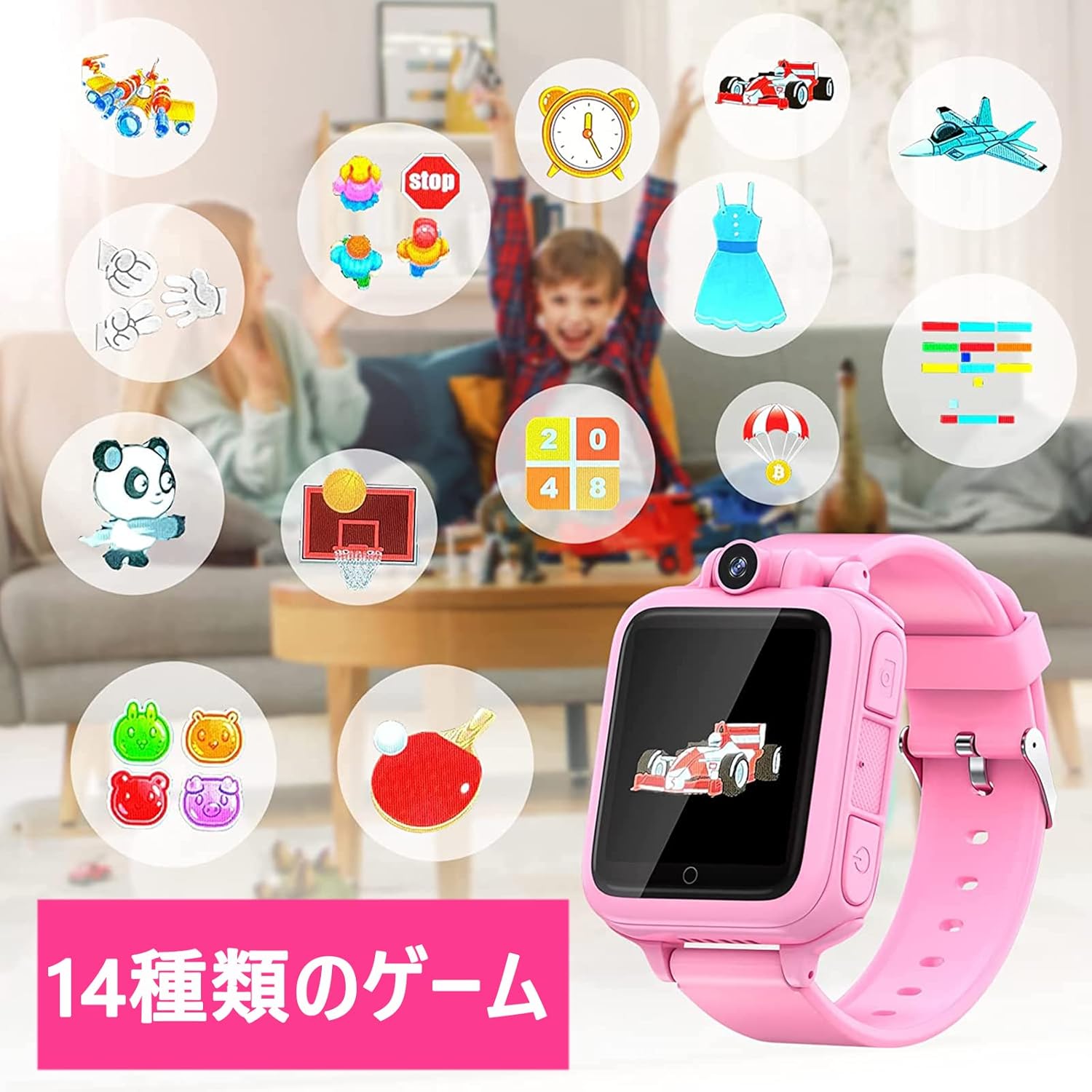 JMEI 3rdの子供用 キッズ スマートウォッチ 1.54インチ 自撮りカメラ 写真 目覚まし時計 録音 知育14種類のゲーム 腕時計 音楽再生 ボイスレコーダー アラーム タイマー クリスマス プレゼント 誕生日プレゼント 日本語対応 メモリーカード内蔵 長持ちバッテリー｜アングル3